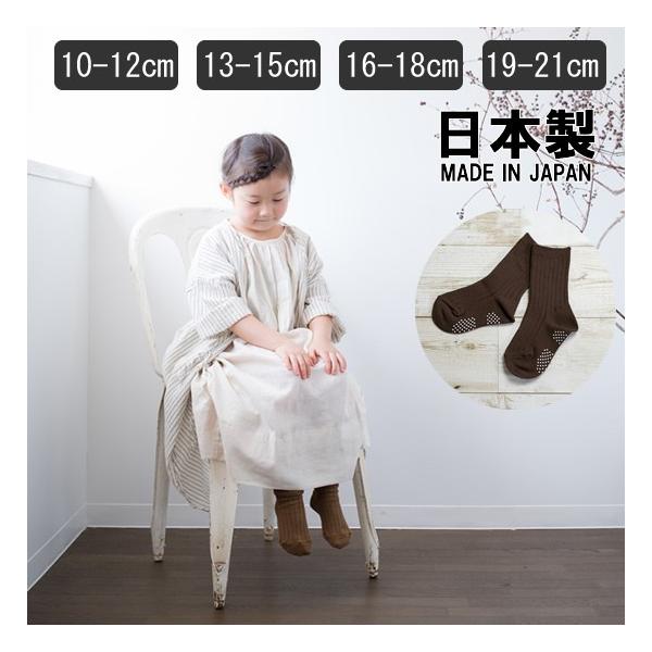 ベビー キッズ 子供 靴下 ソックス 無地 茶色 おしゃれ 子供服 人気 ポイント消化 500円 コーヒー Buyee Buyee 提供一站式最全面最专业现地yahoo Japan拍卖代bid代拍代购服务 Bot Online