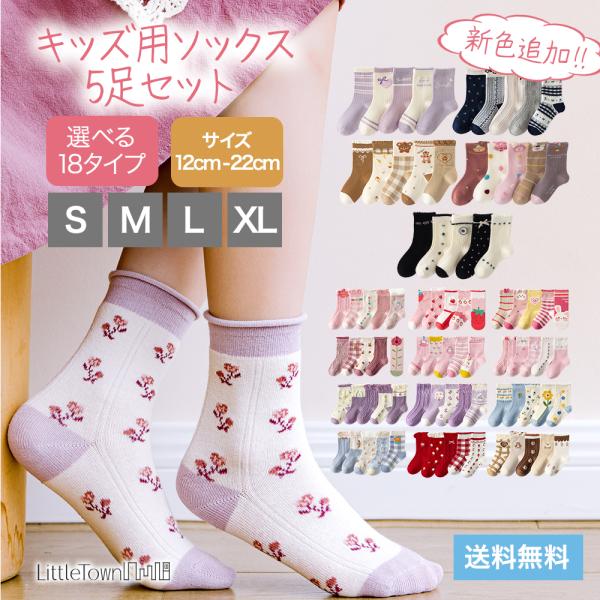 ■製品仕様サイズ／寸法 S:12-14cmM:14-16cmL:16-18cmXL:18-22cm※適合サイズに関しまして、足の長さに加えて、幅や厚み、足の形等の個人差もございます為、確実に全てのお客様への快適な着用が保証出来かねます。予め...