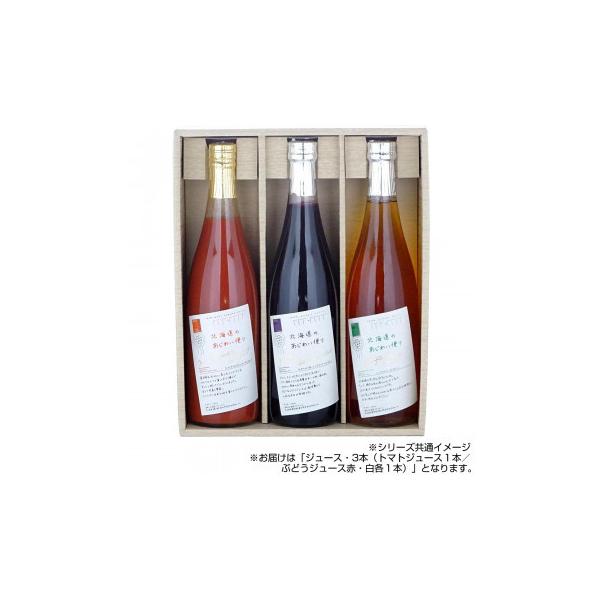 瓶詰 トマトの人気商品 通販 価格比較 価格 Com