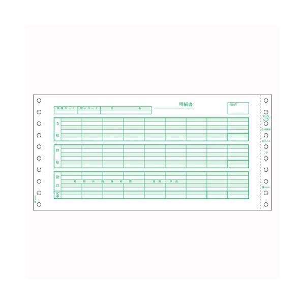 qTS Rs[^p[ hbgv^p SB776C 1000Zbg