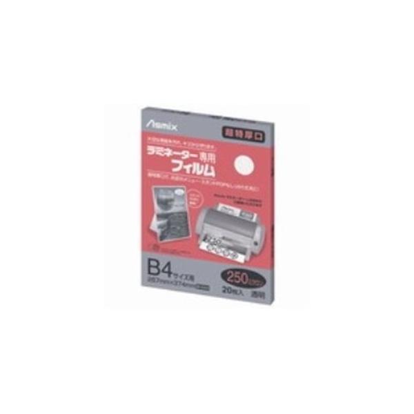 AXJ ~l[gtB250 BH093 B4 20