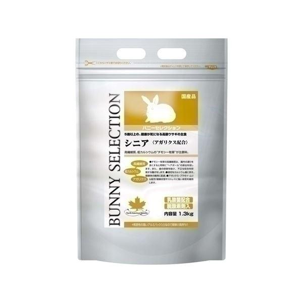 C[X^[ oj[ZNV VjA 1.3Kg kybgpil