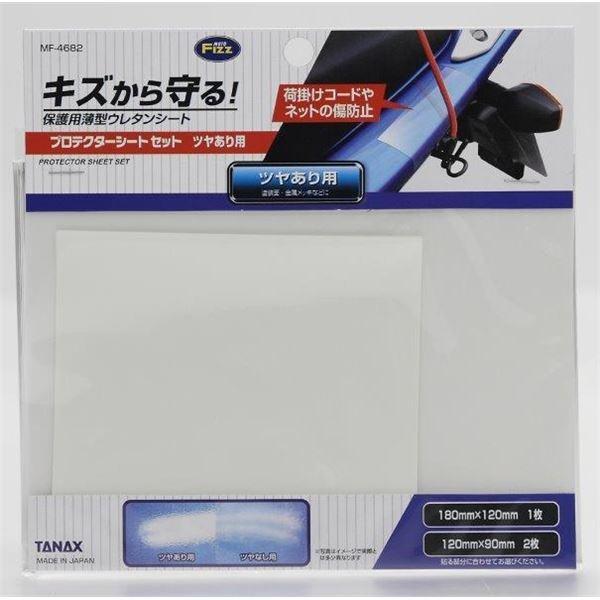 ^ibNXiTANAXj MOTO FIZZ veN^[V[gZbg cp