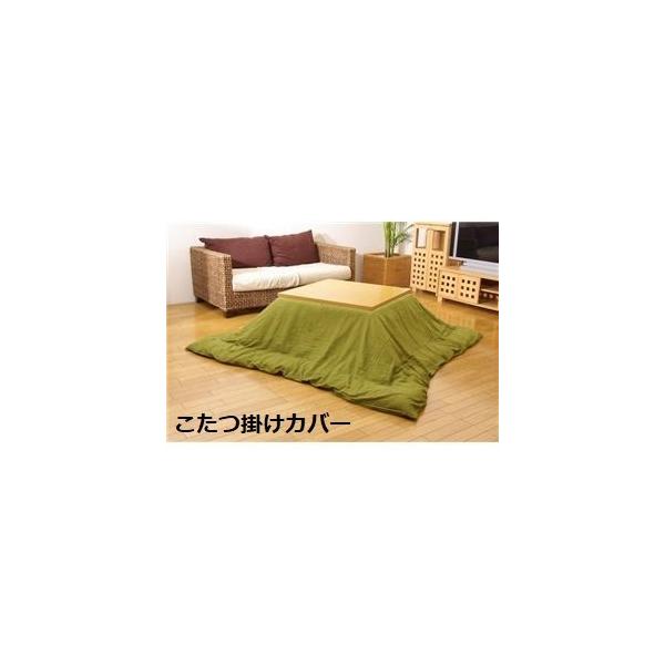 zcJo[ kn O[ 195×195cml 􂦂 t@Xi[t zcʔ krO _CjOl