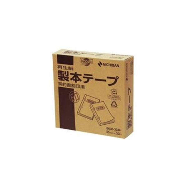 (Ɩp3Zbg) j`o {e[v/NXe[v k_񏑊p/35mm×30ml BK35-3034 