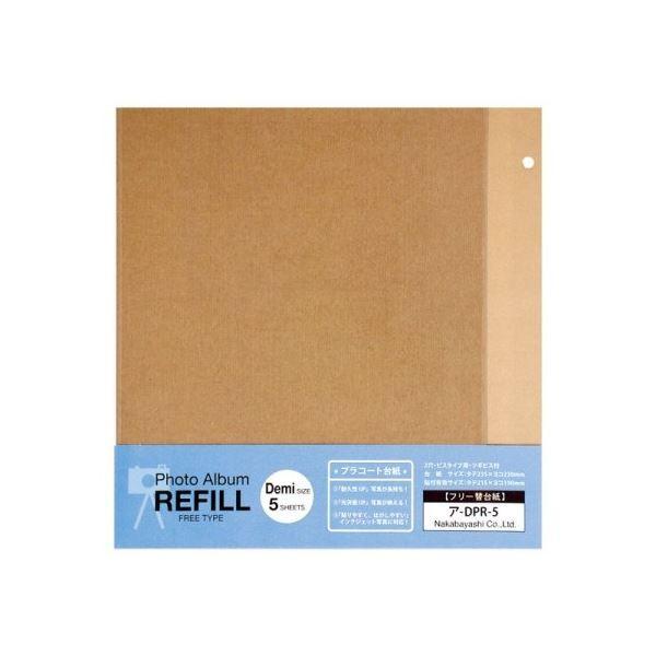 (ƖpZbg)iJoV iJoV^t[֑䎆^f~ A-DPR-5-KR i5gjk×10Zbgl