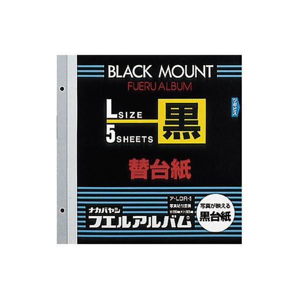 (ƖpZbg) J[䎆 ubN䎆 L A-LDR-5 i5gjk×10Zbgl