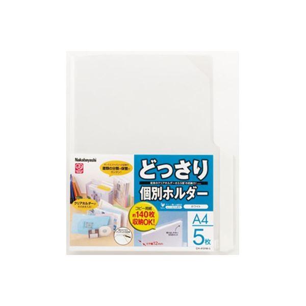 (ƖpZbg) ǂʃz_[A4E5EzCg CH-4131W-5k×10Zbgl