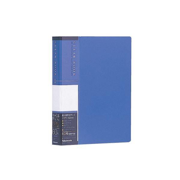 (ƖpZbg) ͂z_[ NAubN^͂p 60[ CB4072-B u[k×20Zbgl