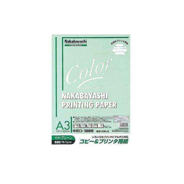 (ƖpZbg) Rs[v^p J[^Cv A3 100 HCP-3101-Gk×5Zbgl