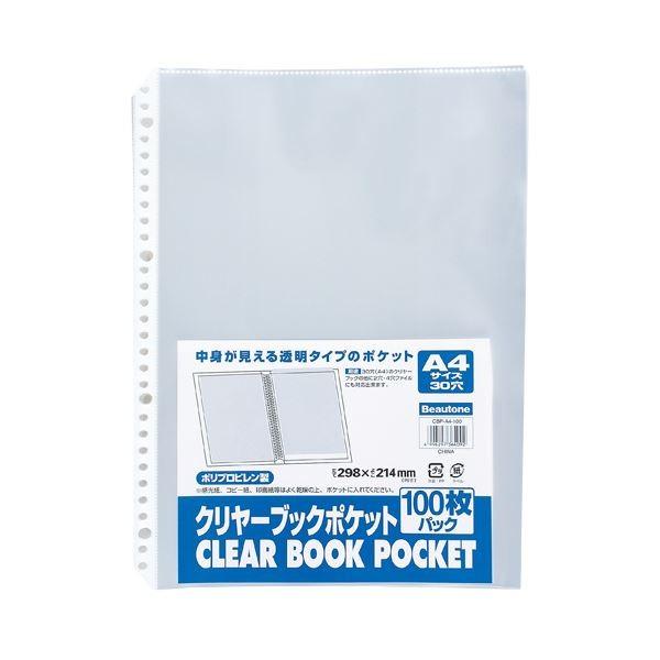 i܂Ƃ߁j r[gWp N[ubN|Pbg A4^e^ CBP-A4-100 100 k×5Zbgl