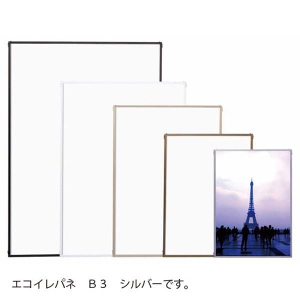 �i�܂Ƃ߁j �A���e �G�R�C���p�l ST-B3-SV 1���� �k×2�Z�b�g�l