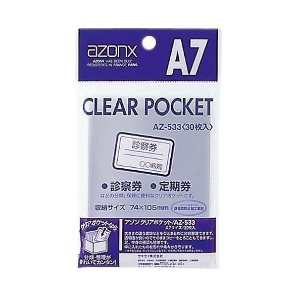 i܂Ƃ߁j A] NA|Pbg OPP0.05mm AZ-533 30 k×10Zbgl