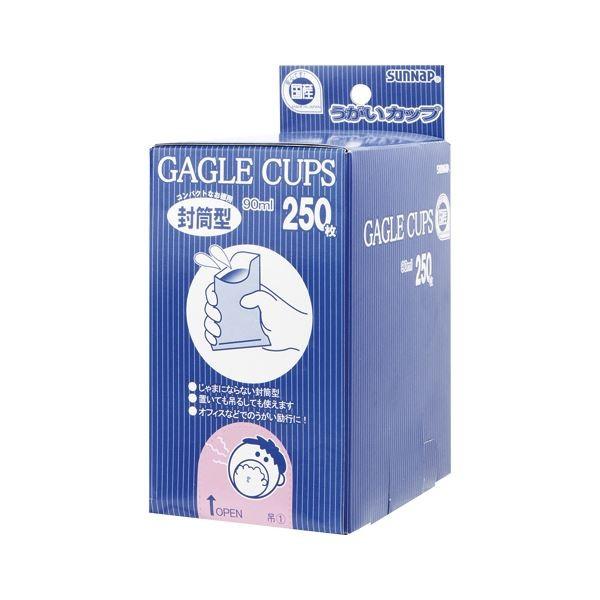 �i�܂Ƃ߁j �����^�������J�b�v 90250KUG 250���� �k×3�Z�b�g�l