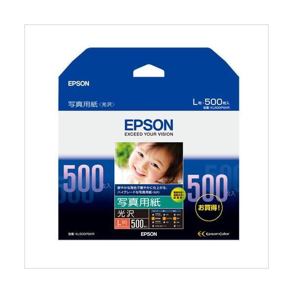 i܂Ƃ߁j Gv\ EPSONv^p ʐ^pij KL500PSKR 500 k×2Zbgl