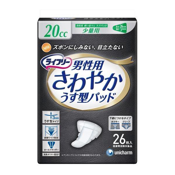 (܂Ƃ)jE`[ AƂpbh Ct[₩pbhjp (1)26 ܁k×15Zbgl