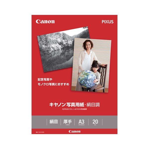 i܂Ƃ߁j Lm Canon ʐ^pEڒ 掆^Cv SG-201A320 A3 1686B008 1i20j k×2Zbgl