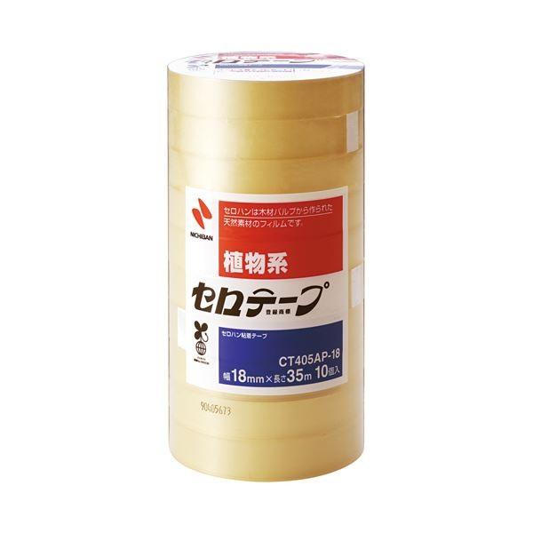 (܂Ƃ) j`o Ze[v 努 18mm×35m ƖppbN CT405AP-18 1pbN(10) k×5Zbgl