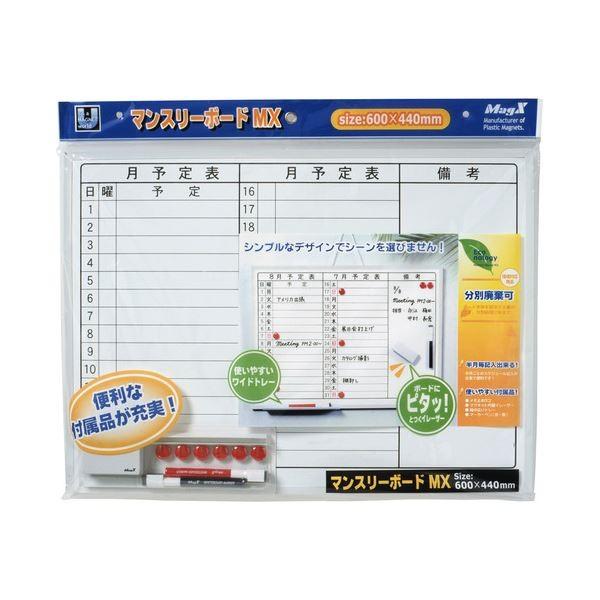 i܂Ƃ߁j }OGbNX }X[{[hMX 600×440mm MXMO-A2 1 k×4Zbgl