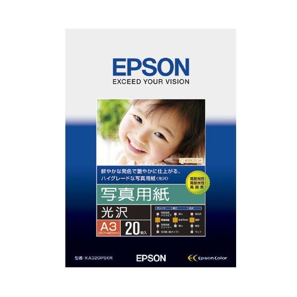 i܂Ƃ߁j Gv\ EPSON ʐ^pkl A3 KA320PSKR 1i20j k×2Zbgl
