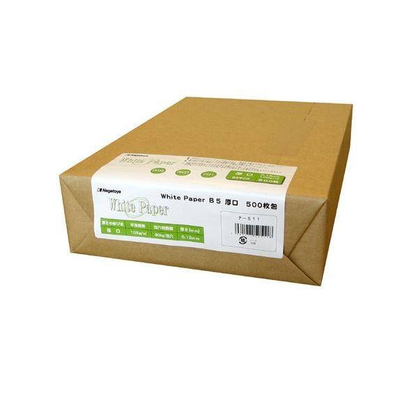 (܂Ƃ) 剮X zCgy[p[ B5  90kg i-511 1(500) k×4Zbgl