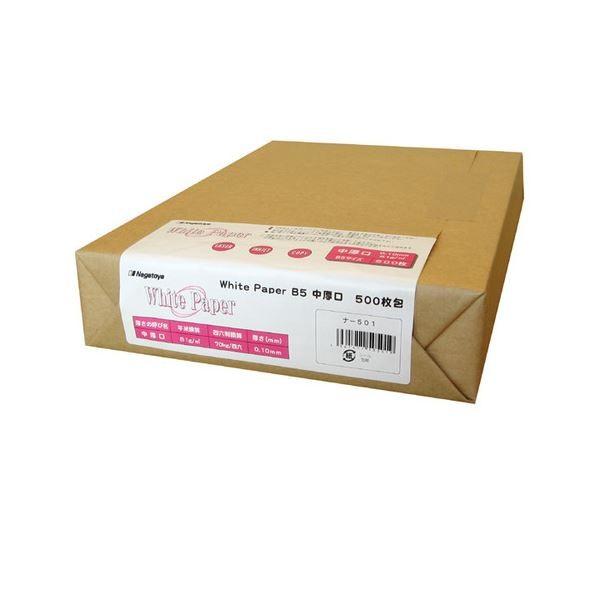 (܂Ƃ) 剮X zCgy[p[ B5  70kg i-501 1(500) k×5Zbgl