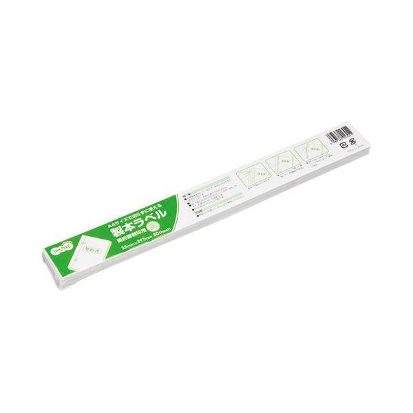 i܂Ƃ߁j TANOSEE {e[v _񏑊p 35mm×297mm zCg 1Zbgi100F50×2pbNj k×2Zbgl