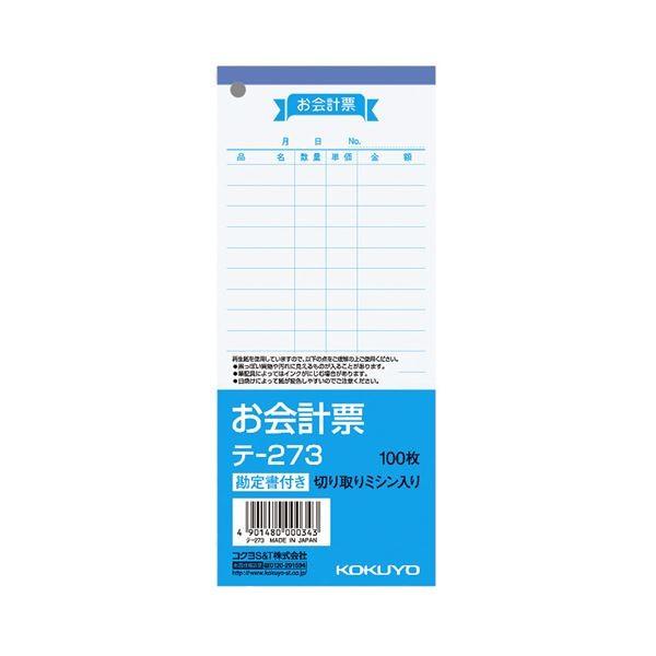 i܂Ƃ߁j RN v[i菑tj 177×75mm 100 e-273 1Zbgi10j k×5Zbgl