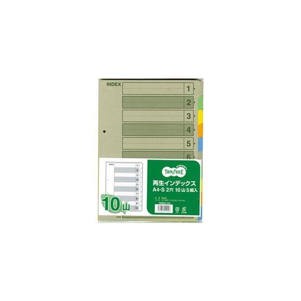 i܂Ƃ߁j TANOSEE ĐCfbNX A4^e 2 10R 1pbNi5gj k×10Zbgl