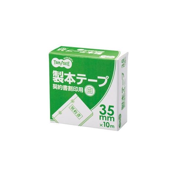 i܂Ƃ߁j TANOSEE {e[v _񏑊p 35mm×10m zCg 1 k×10Zbgl