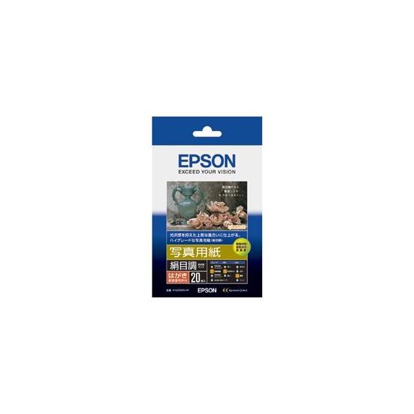 (܂Ƃ) Gv\ EPSON ʐ^pkڒl nKL X֔ԍgt KH20MSHR 1(20) k×10Zbgl