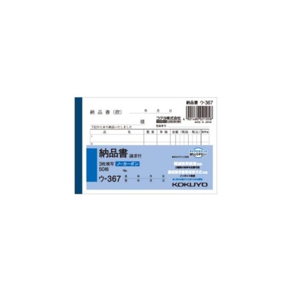 i܂Ƃ߁j RN NCʕim[J[{j3[iitj B7R^ 5s 50g E-367 1 k×15Zbgl