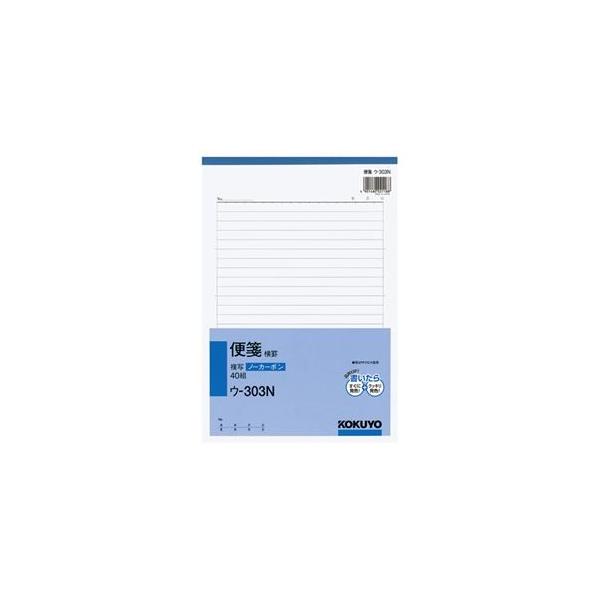 i܂Ƃ߁j RN NCʕim[J[{jⳁirj B5^e^ 25s 40g E-303N 1 k×15Zbgl