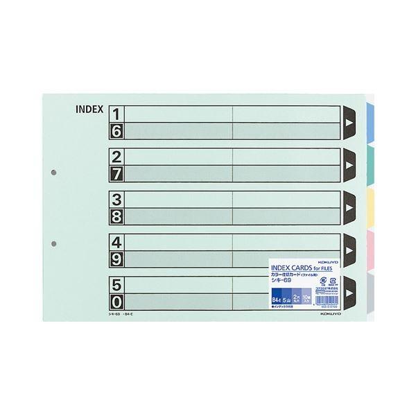 (܂Ƃ) RN J[d؃J[h(t@CpE5Ro) B4R 2 5F+ VL-69N 1pbN(10g) k×4Zbgl