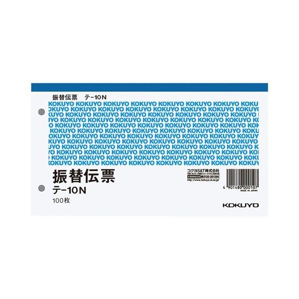 (܂Ƃ) RN U֓`[(Ŋz\Ȃ) ^e106×R188mm 100 e-10N 1 k×40Zbgl
