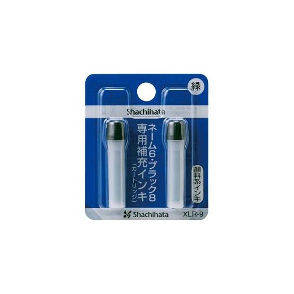 �i�܂Ƃ߁j �V���`�n�^ X�X�^���p�[ ��[�C���L�J�[�g���b�W �痿�n �l�[��6�E��L�X�^���p�[�p �� XLR-9 1�p�b�N�i2�{�j �k×20�Z�b�g�l