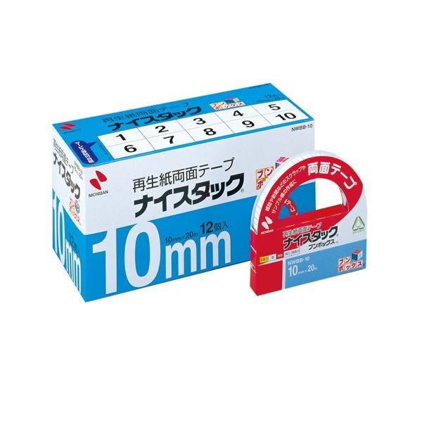 (܂Ƃ) j`o iCX^bN Đʃe[v u{bNX 努 10mm×20m NWBB-10 1pbN(12) k×2Zbgl