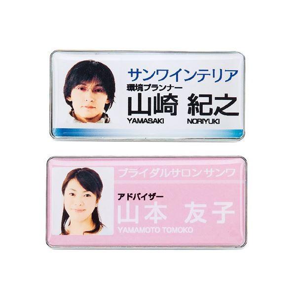 (܂Ƃ)TTvC 薼D쐬Lbg(WTCYEVo[) JP-NAME32k×2Zbgl