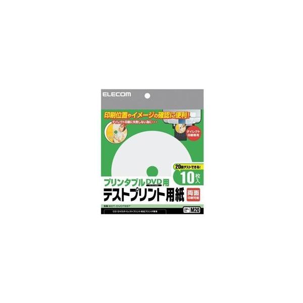 i܂Ƃ߁jGR v^uDVDpeXgvgp EDT-DVDTESTk×20Zbgl