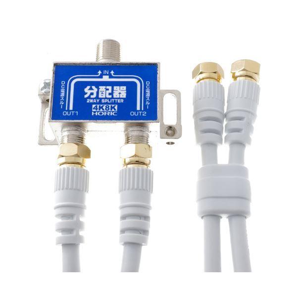 i܂Ƃ߁jHORIC Aeiz P[u2{t 1m HAT-2SP875k×3Zbgl