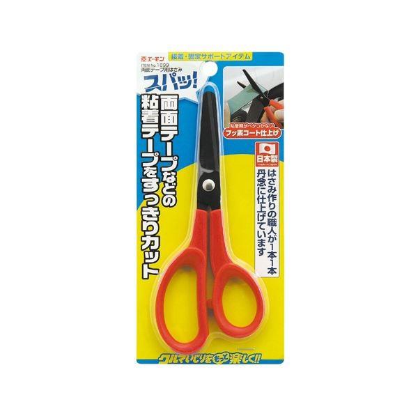 (܂Ƃ) ʃe[vp͂ 1699 k×10Zbgl