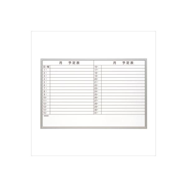 �i�J�o���V ���^�A���~�X�P�W���[���{�[�h W900×H600×D5mm SBA-U9060