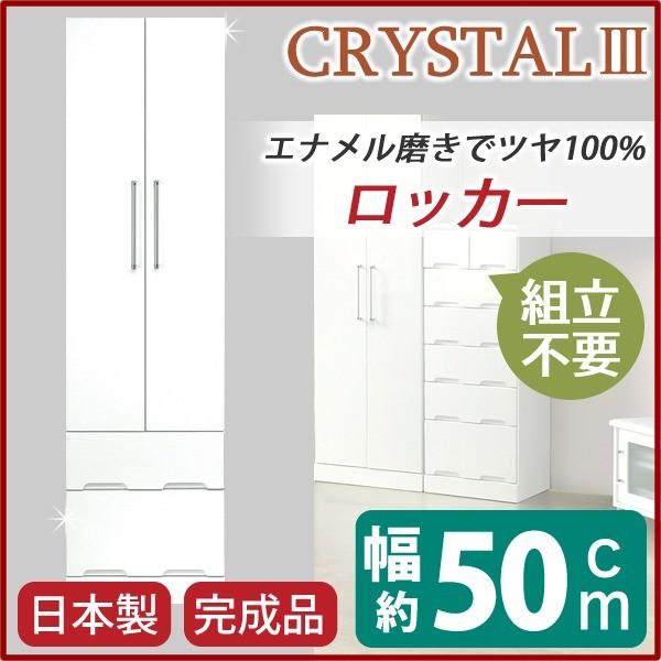 N[[bg ߗގ[ 50cm zCg XCh[to { bJ[ xbh[ Q i Jݒu