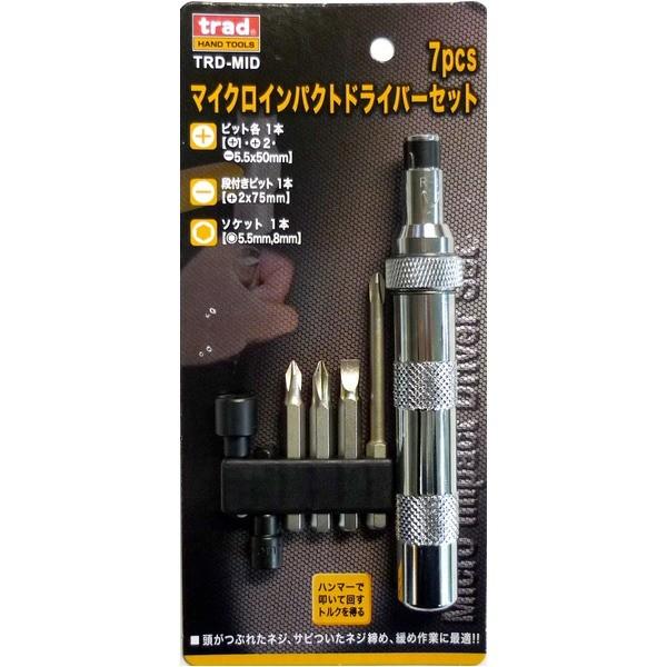 (�Ɩ��p20�Z�b�g)TRAD �}�C�N���C���p�N�g�h���C�o�[�Z�b�g/��ƍH�� �k7���l TRD-MID �k�Ɩ��p/DIY�p�i/���j��H�l