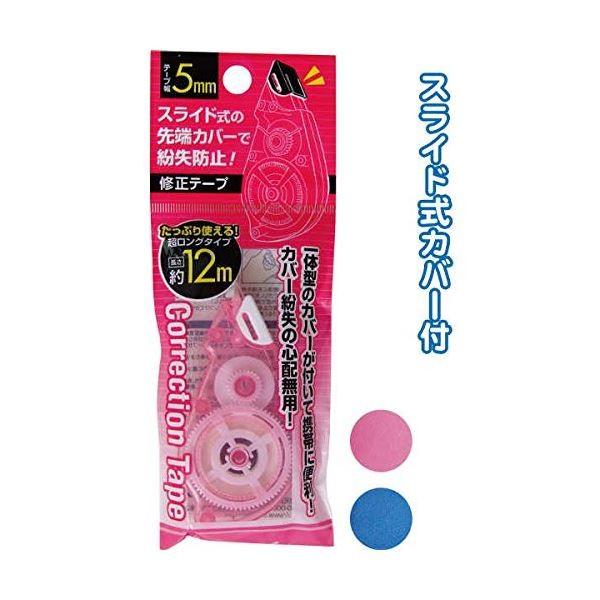[Jo[h~ Ce[v5mm×12m J[A\[g/ws k12Zbgl 32-707