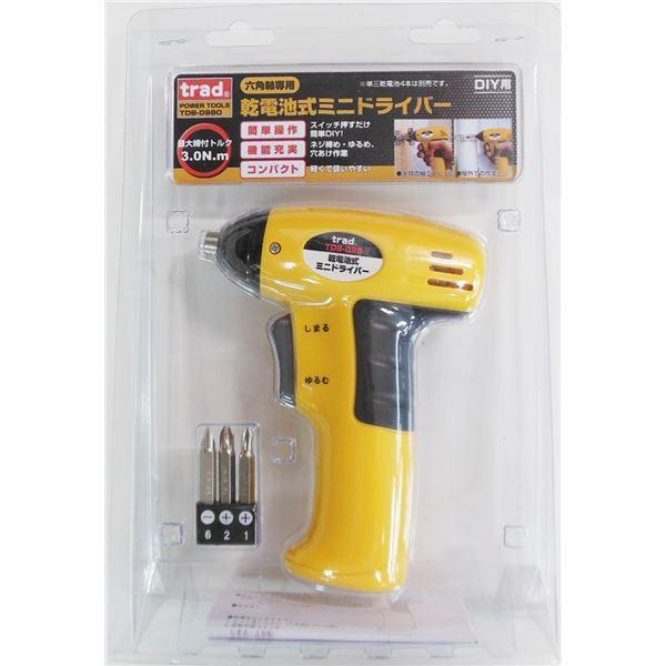 (Ɩp10Zbg) TRAD dr~jhCo[ kR[hX^Cvl y TDB-098O CG[() kDIYpi/Hl