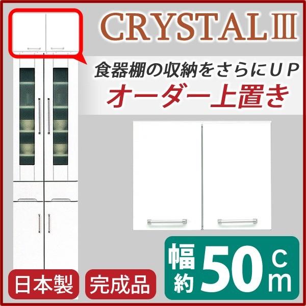 u _CjO{[h W{[hp˒I 50cm zCg It { i ֓n