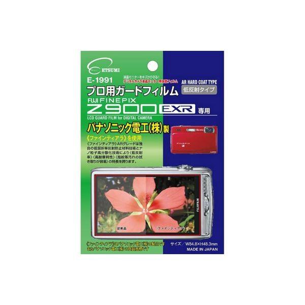 (܂Ƃ)Gc~ vpK[htBAR FUJIFILM FINEPIX Z950EXR/Z900EXRp E-1991k×5Zbgl