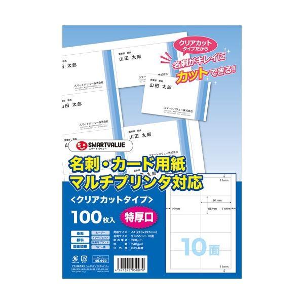 �W���C���e�b�N�X ���h�p���N���A�J�b�g������100�� A071J