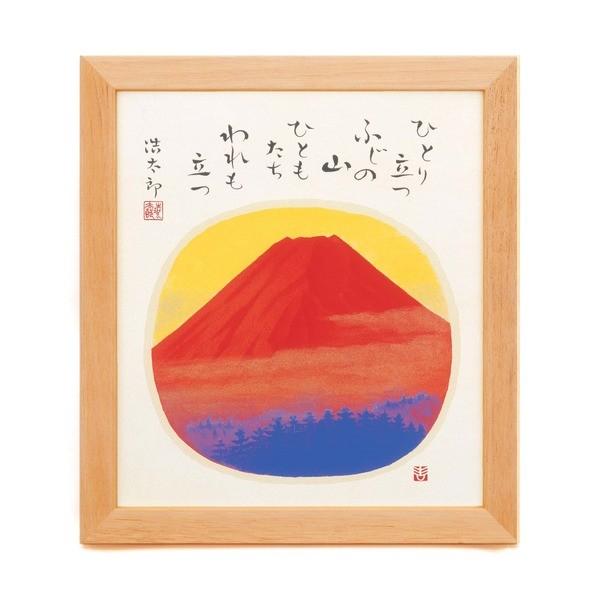 絵画 赤富士 額の人気商品・通販・価格比較 - 価格.com
